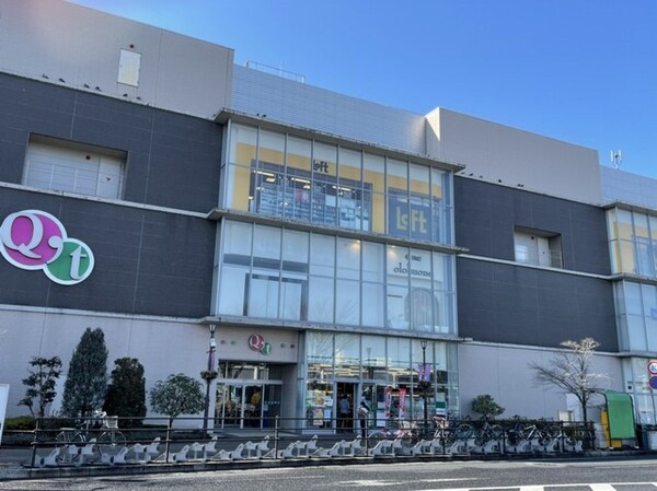 その他(Qtまで1300m)
