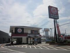 物件内観写真27　(バーガーキングジョイフル本田荒川沖店まで716ｍ)