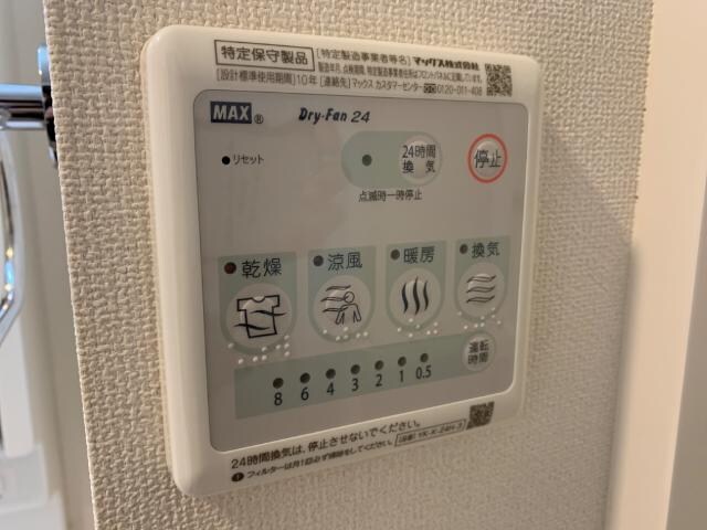 物件内観写真22　(室内設備)
