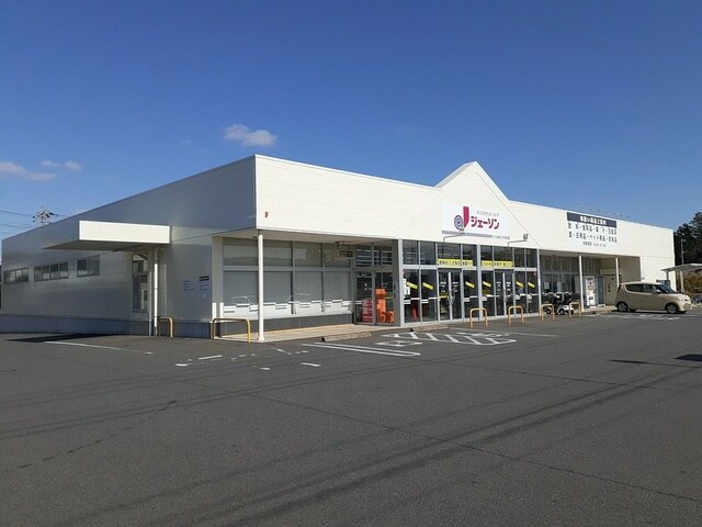 物件内観写真17　(ジェーソンまで1600m)