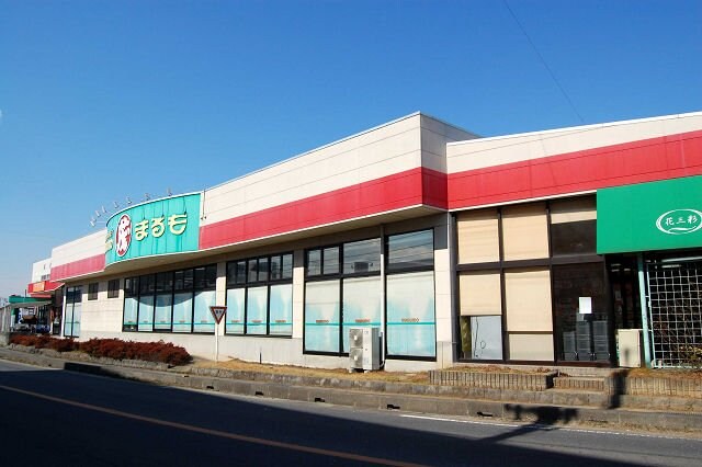 物件内観写真30　(スーパーまるも学園店まで729ｍ)