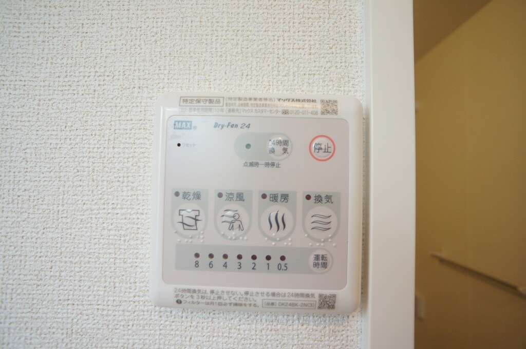 物件内観写真12　