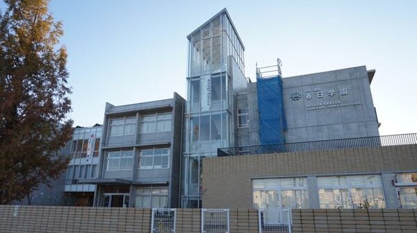 その他(春日学園まで500m)