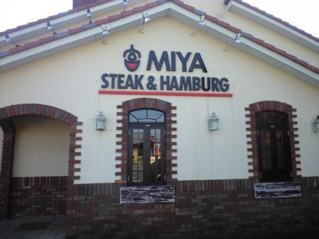 物件内観写真27　(ステーキ宮土浦店まで689ｍ)