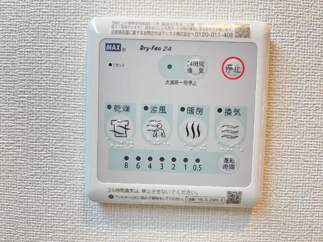 物件内観写真24　(室内設備)