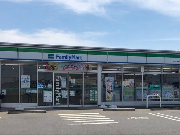 その他(ファミリーマート つくば萱丸店まで650m)
