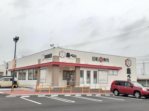 その他(魚べい つくばみどりの店まで700m)