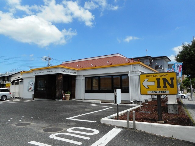 物件内観写真17　(ココスまで350m)