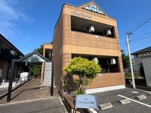 アルファビレッジ豊岡外観写真