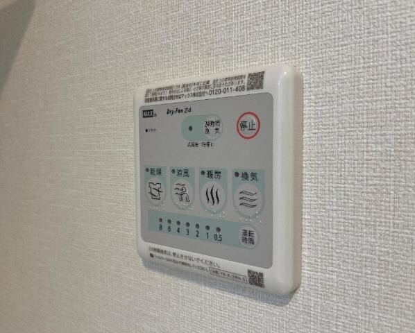 物件内観写真21　(２４時間換気パネル)