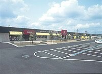 物件内観写真29　(カスミ梅園店まで1，506ｍ)