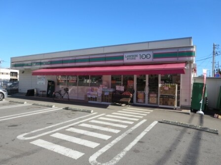 物件内観写真17　(100円ローソンまで300m)