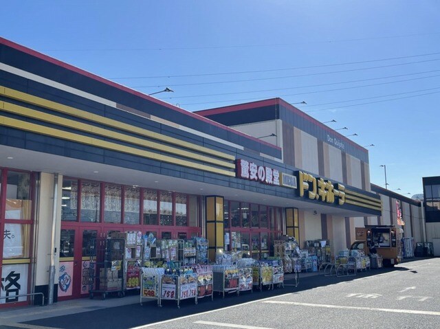 物件内観写真18　(MEGAドン・キホーテ つくばまで1700m)