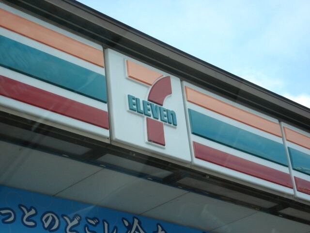 物件内観写真30　(セブンイレブンつくば万博記念公園駅西店まで1，215ｍ)