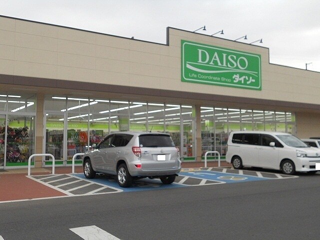 物件内観写真25　(ダイソー 万博記念公園駅前店まで800m)