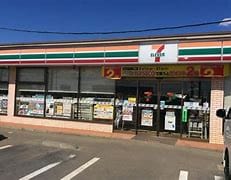 ｾﾌﾞﾝｲﾚﾌﾞﾝ つくば酒丸店