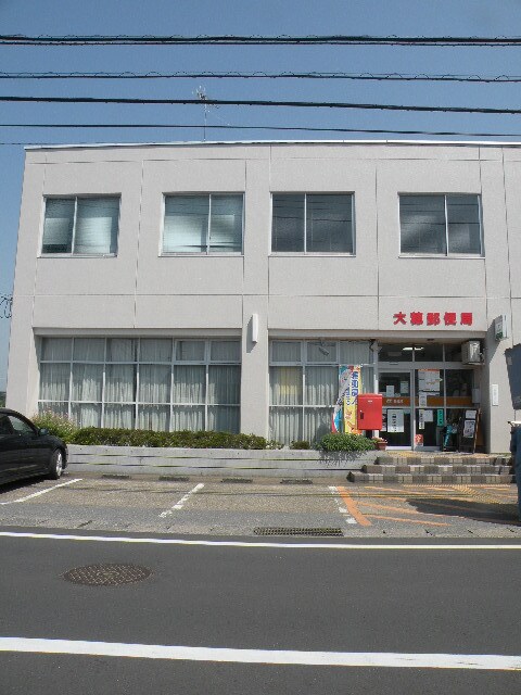 物件内観写真17　(大穂郵便局まで900m)