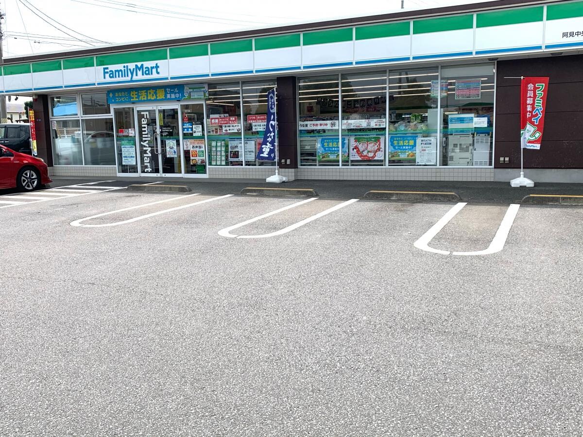 ﾌｧﾐﾘｰﾏｰﾄ 阿見中央四丁目店