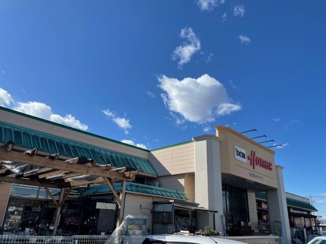 物件内観写真16　(ホーマックまで700m)