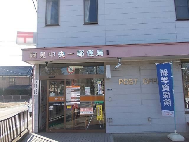 物件内観写真20　(阿見中央郵便局まで600m)