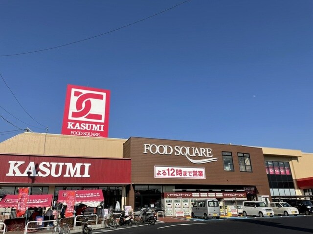 物件内観写真16　(カスミ フードスクエア 阿見店まで950m)