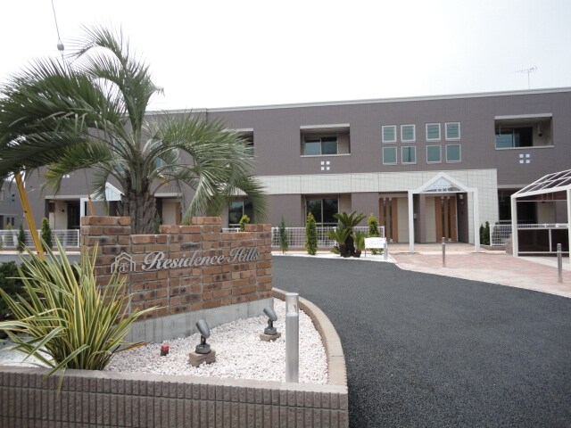 物件外観写真3　(外観写真（昼）)