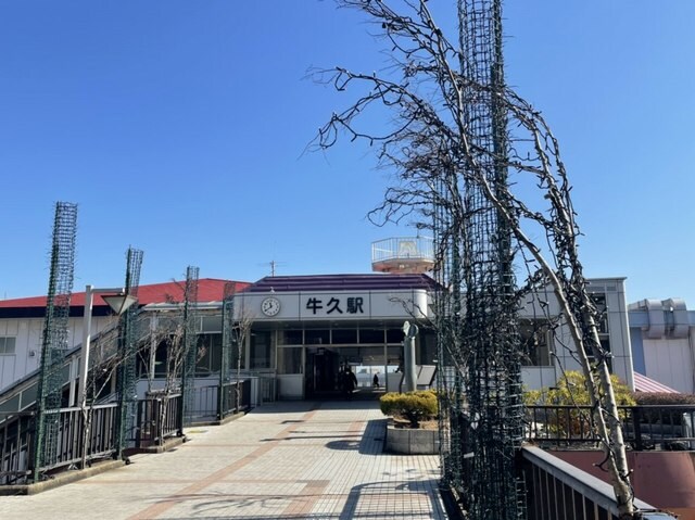 物件内観写真15　(常磐線牛久駅まで1500m)