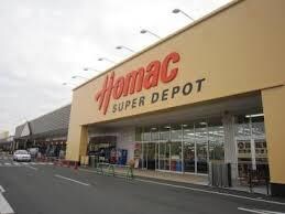 ﾎｰﾏｯｸ ｽｰﾊﾟｰﾃﾞﾎﾟひたち野うしく店