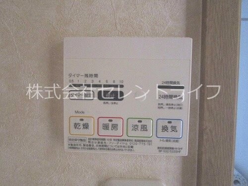 物件内観写真36　(暖房・涼風換気乾燥機スイッチ)