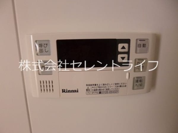 その他設備(浴室側追炊き機能付き給湯スイッチ)