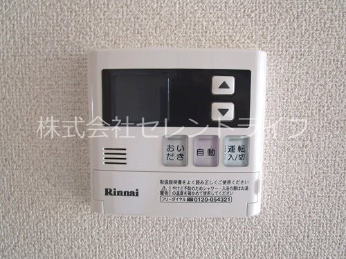 物件内観写真37　(追い焚き機能付き給湯リモコン)