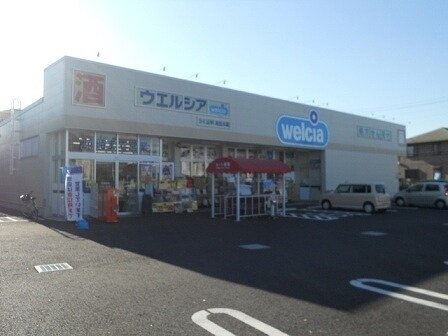 物件内観写真17　(ウエルシアつくば学園並木店まで2300m)