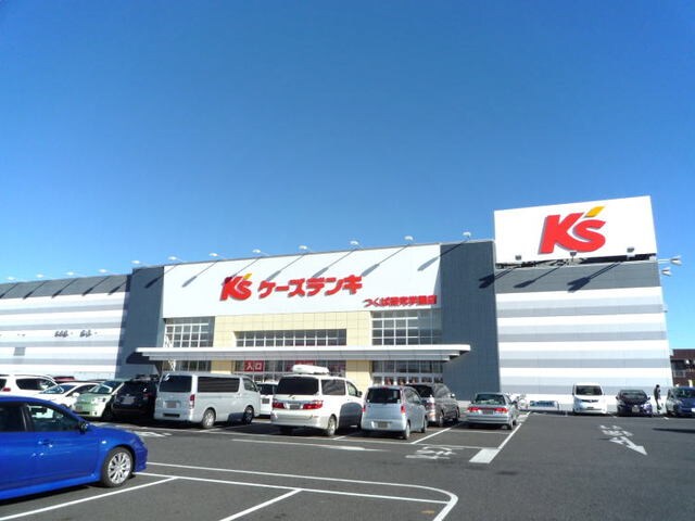 物件内観写真19　(ケーズデンキまで2000m)