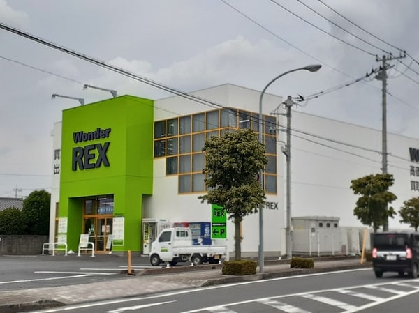 その他(WonderREXつくば大穂店まで550m)