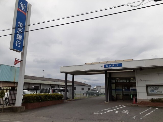 物件内観写真17　(筑波銀行まで3300m)