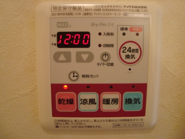 その他(浴室乾燥機)