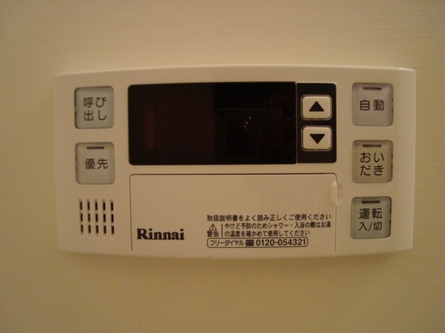 物件内観写真19　(追焚給湯)