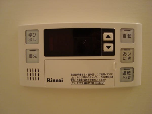 その他(追焚給湯)