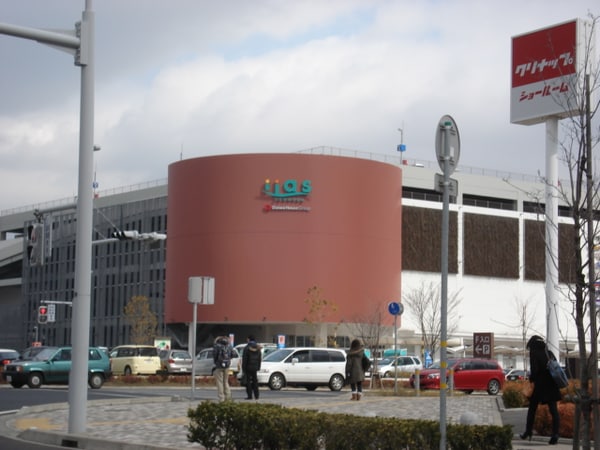 その他(イーアスつくばまで2，900ｍ)