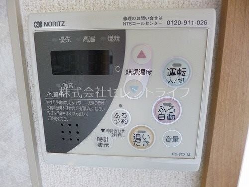 物件内観写真21　(給湯器リモコン)
