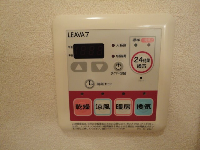 物件内観写真22　(浴室乾燥機)