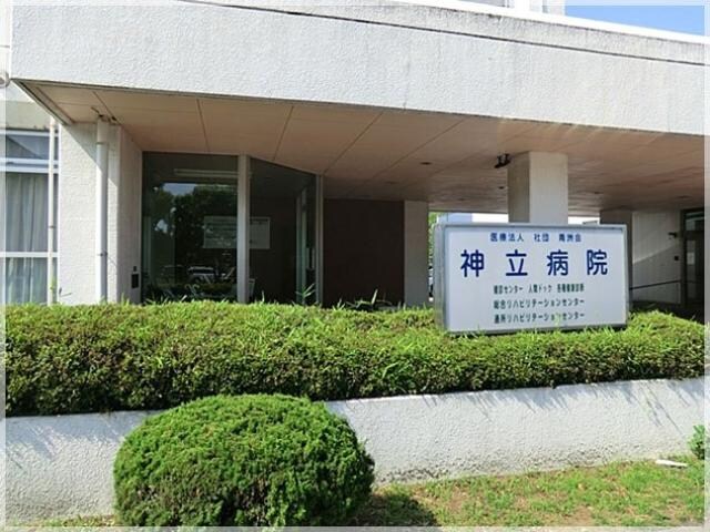 物件内観写真26　(医療法人社団青洲会神立病院まで2，382ｍ)