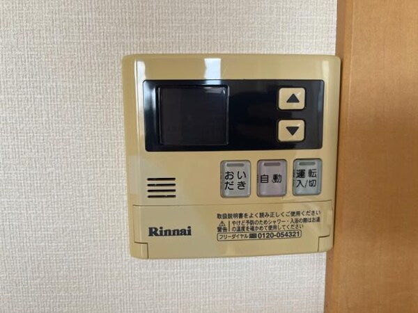 その他設備(室内設備)