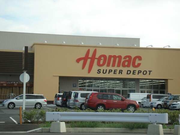 その他(ホーマックまで820ｍ)