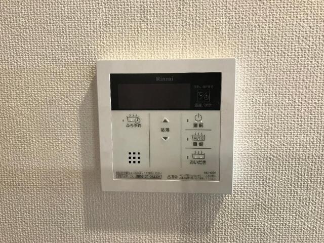 物件内観写真24　(追い焚き)