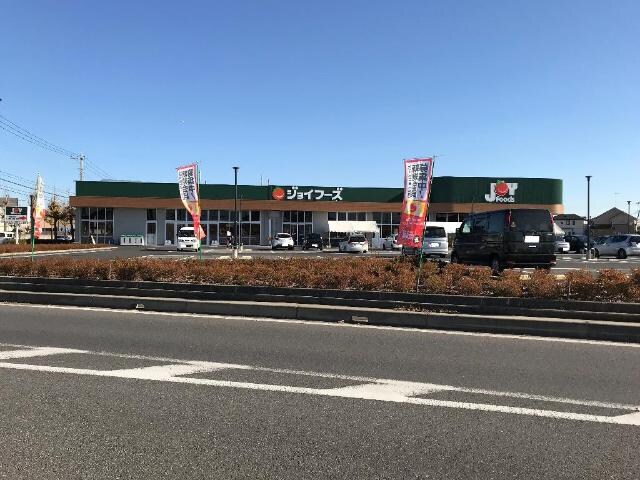 物件内観写真29　(ジョイフーズ牛久さくら台店まで155ｍ)