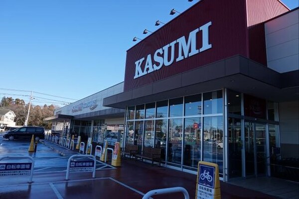 その他(カスミ学園の森店まで2450m)