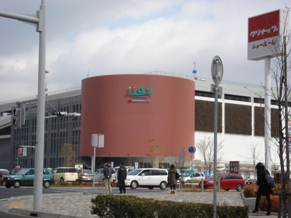 その他(イーアスつくばまで4，800ｍ)