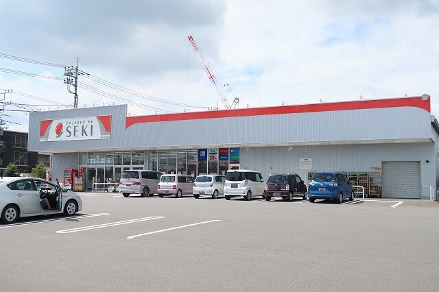 物件内観写真17　(ドラッグストアセキ みどりの店まで1600m)