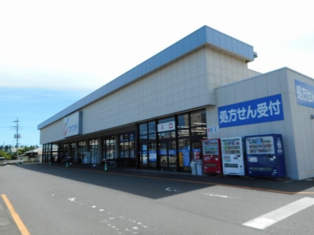 物件内観写真20　(カワチ薬品谷田部店まで3700m)